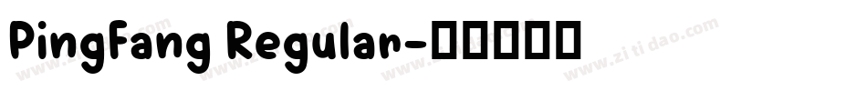 PingFang Regular字体转换